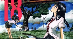 Coppelion Wiki | Fandom