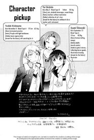 Ayumi, Yui et Yoshiki dans la page des informations sur les personnages dans le tome 2