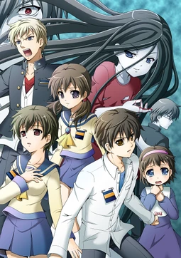 Corpse Party Pc Wiki Corpse Party Fandom