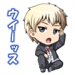 YoshikiSticker3.png (17 KB) Yoshiki LINE sticker for Android/iOS drawn by Sakuya Kamishiro