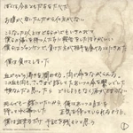 Victim's Memoirs 1.jpg (211 KB) Victim's Memoirs 1