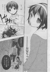 Yuka finally killed by Sachiko and Yoshikazu.