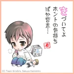 Naomi-karuta.jpg (47 KB) Corpse Karuta: Daily Language "き", drawn by Sakuya Kamishiro