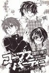 Naho, Yuuya Kizami, and Sakutaro Morishige