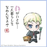 Yoshiki-karuta.jpeg (27 KB) Corpse Karuta: Daily Language "い", drawn by Sakuya Kamishiro