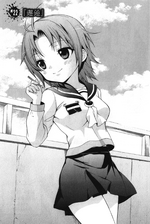 Yui when she was a high school student on Chapter 22 cover