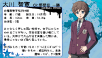 2U-Tomohiro-profile.png (49 KB) Tomohiro's personal data
