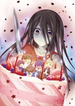 Promotional art with Sachiko slicing her cake.