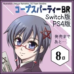 Naho's countdown for Corpse Party (Switch, PS4) game release by Sakuya Kamishiro