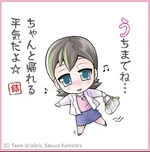 Corpse Karuta: Daily Language "う", drawn by Team GrisGris' main artist, Sakuya Kamishiro
