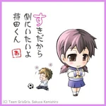 Ayumi Shinozaki's Karuta.jpeg (31 KB) Corpse Karuta: Daily Language "す" drawn by Sakuya Kamishiro