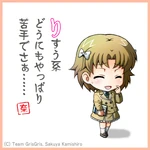 Corpse Karuta: Daily Language "り", drawn by Sakuya Kamishiro, Team GrisGris' main artist
