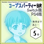 Ryou's countdown for Corpse Party (Switch, PS4) game release by Sakuya Kamishiro
