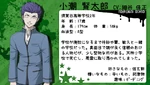 2U-Kentaro-profile.png (130 KB) Kentaro's personal data