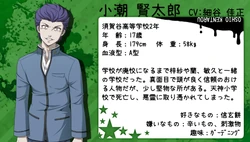 Kentaro Oshio Corpse Party Wiki Fandom