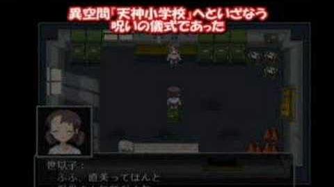 Japanese trailer for Corpse Party BloodCovered 1+2