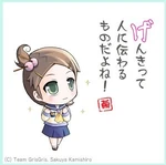 Karuta card art drawn by Tam GrisGris' main artist, Sakuya Kamishiro