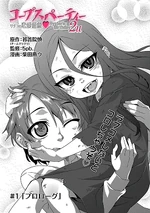 Sachiko hugging Satoshi