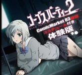 Ayame on CP2:DP promotion at Comic Market 83