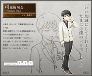 Tomohisa's full profile and character summary (Japanese)