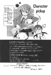 Naho's Character Pickup