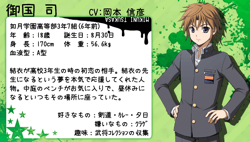 Tsukasa Mikuni Corpse Party Wiki Fandom