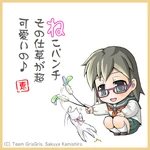Corpse Karuta: Daily Language "ね", drawn by Sakuya Kamishiro