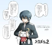 Promotional art drawn by Sakuya Kamishiro, the game's main artist.