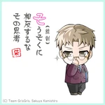 Karuta-Fukuroi.jpg (42 KB) Corpse Karuta: Daily Language "そ", drawn by Sakuya Kamishiro