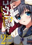 Ayumi appears on Corpse Party: Book of Shadows volume 2 cover