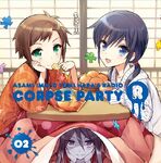 Satsuki, Ayumi, and Sachiko on the cover