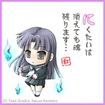 Kokuhaku-karuta.jpg (52 KB) Corpse Karuta: Daily Language "に", drawn by Sakuya Kamishiro