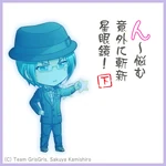 Corpse Karuta: Daily Language "ん", drawn by Sakuya Kamishiro