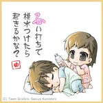 Corpse Karuta: Daily Language "ふ", drawn by Sakuya Kamishiro