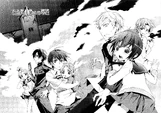 Sakutaro and others in Curse 8 cover