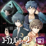 DramaCD-DP-vol2.jpg (193 KB) Yoshiki on the cover of Corpse Party 2: DEAD PATIENT Drama CD vol.2