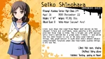 Seiko Shinohara's personal data (English)