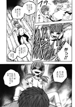 Yuki trying to kill Yuuma Shindou