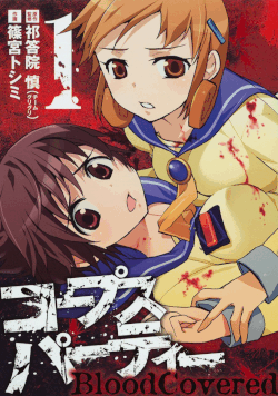 Blood Covered manga JP cover