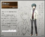Ryuji's full profile and character summary (Japanese)