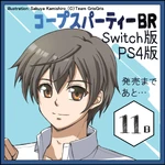 Satoshi-BR-countdown.jpg (214 KB) Satoshi's countdown for Corpse Party (Switch, PS4) game release by Sakuya Kamishiro