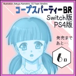 Yuki's countdown for Corpse Party (Switch, PS4) game release by Sakuya Kamishiro