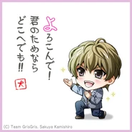 Corpse Karuta: Daily Language "よ", drawn by Sakuya Kamishiro