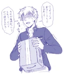 Yoshiki-art2.jpg (141 KB) Art by Sakuya Kamishiro