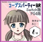 Yuki's countdown for Corpse Party (Switch, PS4) game release by Sakuya Kamishiro