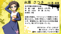 Satsuki Mizuhara Corpse Party Wiki Fandom Satsuki Mizuhara Corpse Party Wiki Fandom
