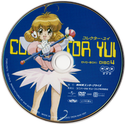 Disc 4 (S1).png