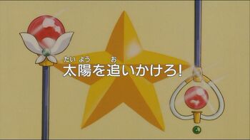 Episode 34 Title Card