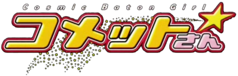 Cosmic Baton Girl Princess Comet | Cosmic Baton Girl Comet