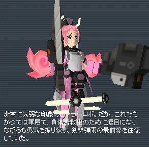 Medi Aide Cosmic Break Wiki Fandom